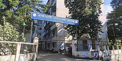 রাঙ্গামাটি মেডিকেল কলেজের ৬ ছাত্রলীগ নেতার বিভিন্ন মেয়াদে সাজা