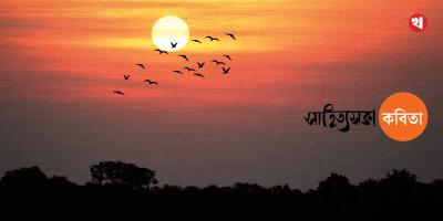 সাহিত্যসভার মুক্ত কবিতা