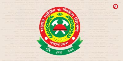 গত বছর প্রতিদিন গড়ে ৭৩ অগ্নিকাণ্ড, নিহত ১৪০