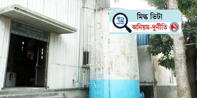 চেয়ারম্যানের নির্দেশে বন্ধ হয় কারখানা