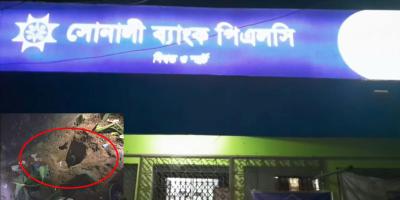 লালমনিরহাটে সুড়ঙ্গ খুড়ে ব্যাংক ডাকাতির চেষ্টা