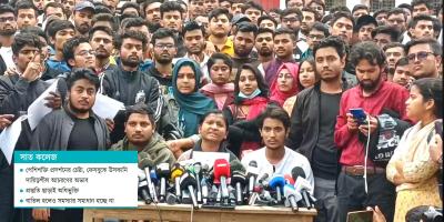 সাত কলেজ: মনস্তাত্ত্বিক দৃষ্টিভঙ্গি সংঘাতের বড় কারণ