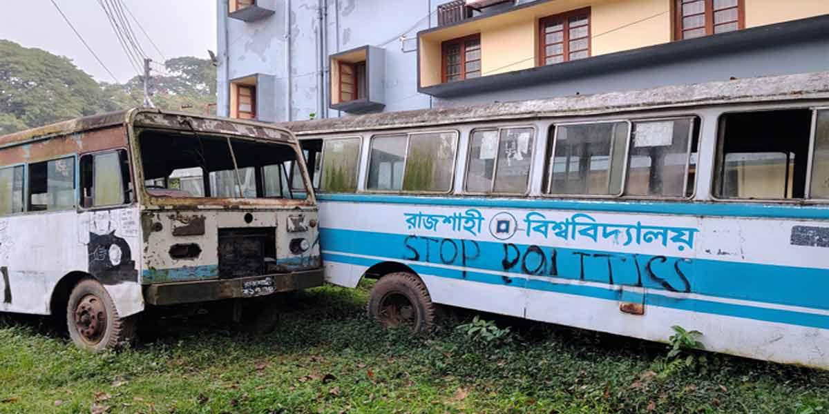 বক্স খোলার পরও দরপত্র জমা
