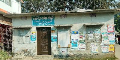 বানারীপাড়া লাইব্রেরি আলো ছড়াচ্ছে ১৪৩ বছর ধরে