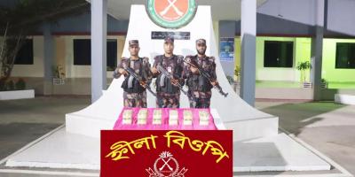 হ্নীলা সীমান্তে ১ লাখ ২০ হাজার পিস ইয়াবা জব্দ