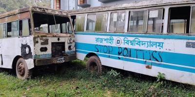 রাবিতে টেন্ডারবক্স খোলার পরও দরপত্র জমা