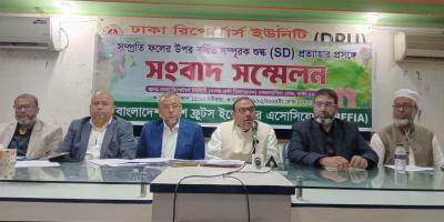 বর্ধিত শুল্ক প্রত্যাহার না করলে ফল খালাস বন্ধের হুঁশিয়ারি
