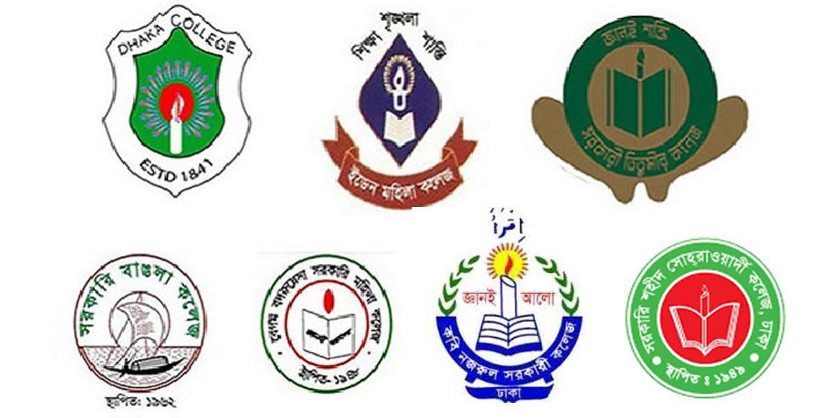 সাত কলেজে স্নাতকে ভর্তি আবেদন স্থগিত