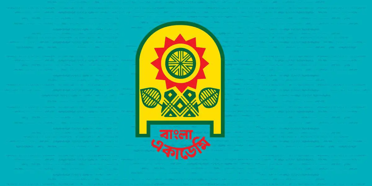 বাংলা একাডেমি সাহিত্য পুরস্কারের নতুন তালিকা, বাদ গেলেন ৩ জন