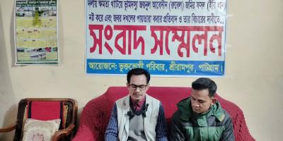 স্বেচ্ছাসেবক দলের নেতার বিরুদ্ধে জমি দখলের অভিযোগ