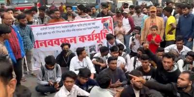 শনির আখড়ায় মিনহাজুলের হত্যাকারীদের বিচারের দাবিতে সড়ক অবরোধ