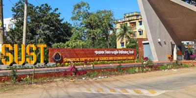 শাবিপ্রবির পলিটিক্যাল স্টাডিজের আন্তর্জাতিক সম্মেলন শুরু শুক্রবার