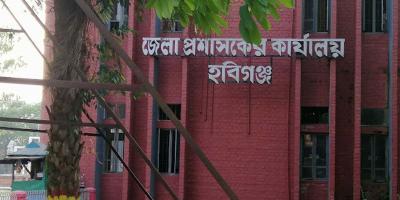 উপজেলা নির্বাহী অফিসারের কার্যালয়ে চাকরির সুযোগ