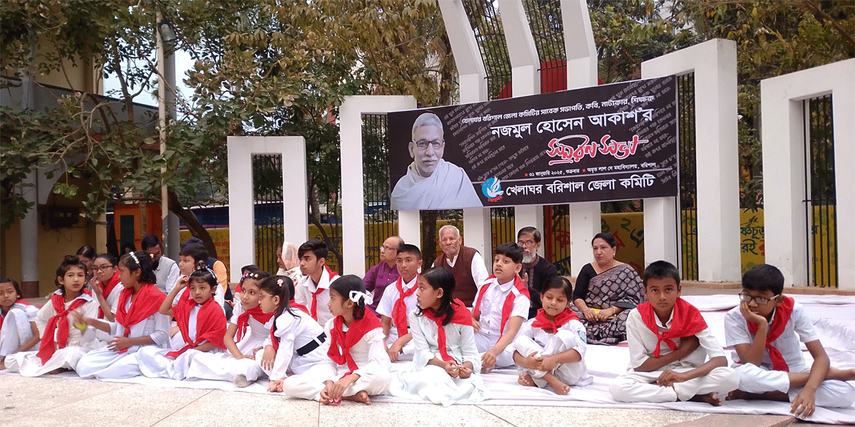 ‘বিনয়ী নজমুল হোসেন আকাশ ছিলেন আকাশের মতো উদার’