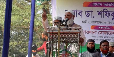 গুম-খুনের বিচার অগ্রাধিকার দিয়ে করতে হবে: জামায়াতের আমির