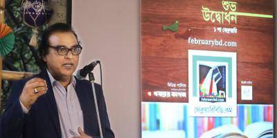 ফেব্রুয়ারি বিডি ডট কমে শুরু হলো অনলাইন বইমেলা