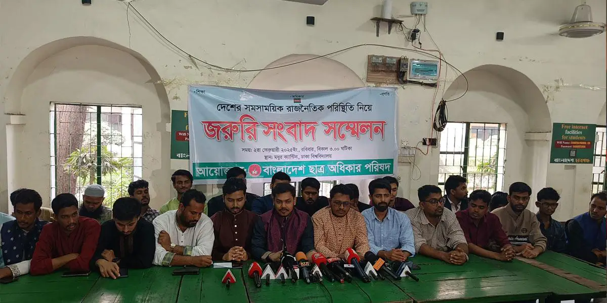 আ.লীগের কর্মকাণ্ড নিষিদ্ধের দাবি, না মানলে সচিবালয় অভিমুখে লং মার্চ