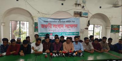আ.লীগের কর্মকাণ্ড নিষিদ্ধের দাবি, না মানলে সচিবালয় অভিমুখে লং মার্চ
