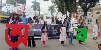 সিলেটে বর্ণমালার মিছিলে ভাষার মাসকে বরণ