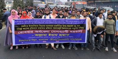 আধাবেলার হরতাল ১৫ মিনিটেই শেষ