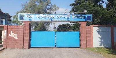 গ্যাসসংকটে বন্ধ যমুনা সার কারখানা