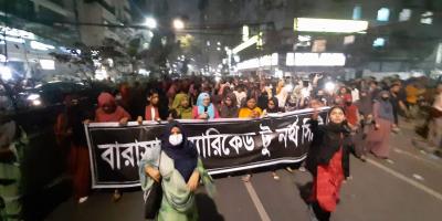 তিতুমীরের শিক্ষার্থীদের সড়ক অবরোধ, যান চলাচল বন্ধ