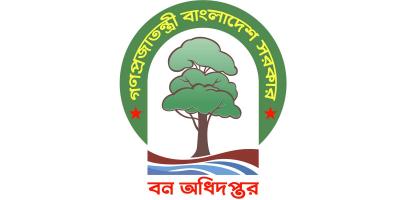 বন অধিদপ্তরে বড় নিয়োগ, পদ ৩৩৭