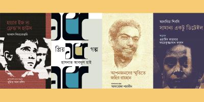 প্রথম দিনেই প্রাণবন্ত মেজাজ