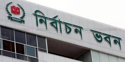 বগুড়ায় ৩০ হাজার মৃত ভোটার!