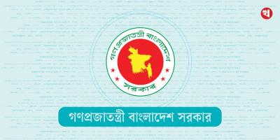 কেনাকাটায় স্বচ্ছতা আনতে উদ্যোগ