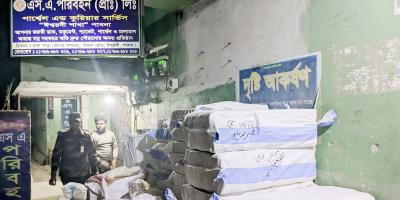 ঈশ্বরদীতে ১৫ লাখ টাকার নকল বিড়ি-সিগারেট জব্দ