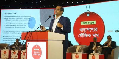 নিত্যপণ্যের বাজার সহনীয় রাখতে কমিশন গঠনের প্রস্তাব