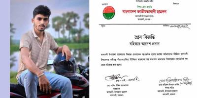 বরগুনায় হত্যাকাণ্ডের ঘটনায় ছাত্রদল নেতা বহিষ্কার