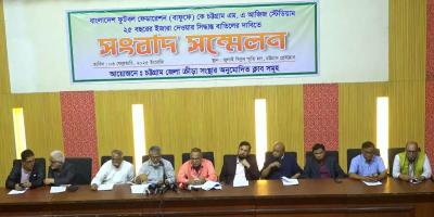এম এ আজিজ স্টেডিয়াম ব্যবহার করতে বাফুফেকে অনুমতি নিতে হবে