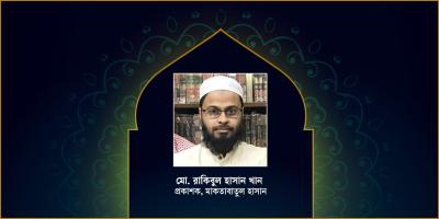মানসম্পন্ন বইয়ের মাধ্যমে সমাজে ইতিবাচক পরিবর্তন আনতে চাই