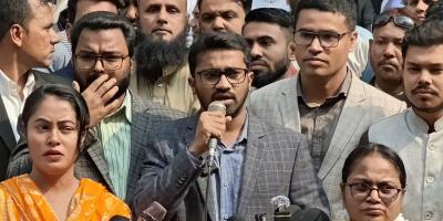 আ.লীগ নিষিদ্ধে সরকারের অবস্থান জানতে সময় বেঁধে দিল গণঅধিকার পরিষদ