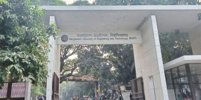 বুয়েটের ৮ শিক্ষার্থীকে আজীবন বহিষ্কার