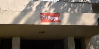 ঘিওরে মাদরাসা শিক্ষিকাকে গলা কেটে হত্যা
