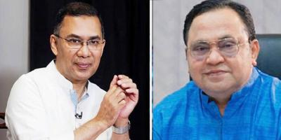 তারেক রহমান ও আবদুস সালামের রাষ্ট্রদ্রোহ মামলা বাতিলের রায় প্রকাশ