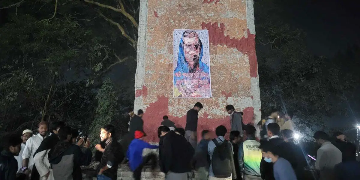 মোছা হলো শেখ পরিবারের নামে করা ইবির ৩ হলের নাম