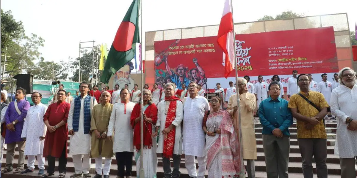 উদীচীর ২৩তম জাতীয় সম্মেলন শুরু