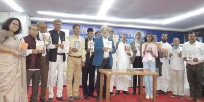 কলকাতা বইমেলায় উদার আকাশ প্রকাশনীর ৯ গ্রন্থ প্রকাশিত