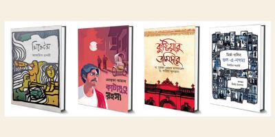 একের ভেতর হরেক আয়োজন