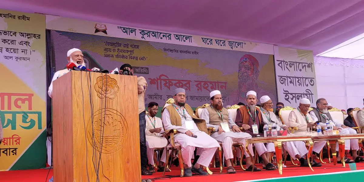 শেখ হাসিনার উস্কানি সহ্য করবে না দেশের মানুষ: জামায়াতের আমির