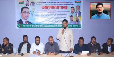 আজীবন বহিষ্কৃত নেতাকে প্রধান করে সিলেটে স্বেচ্ছাসেবক দলের কর্মসূচি