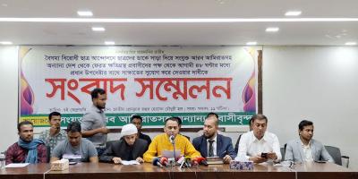 প্রধান উপদেষ্টার সাক্ষাৎ চেয়ে কারা নির্যাতিত প্রবাসীদের আলটিমেটাম