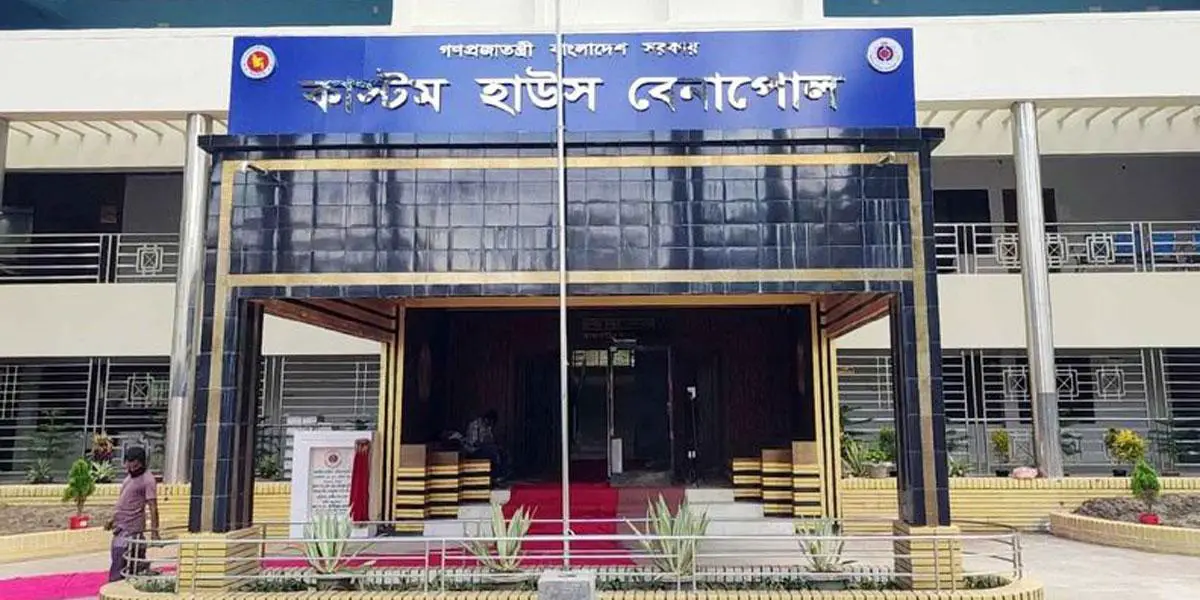 আমদানি কমলেও রাজস্ব আদায় বেড়েছে বেনাপোল কাস্টমসে