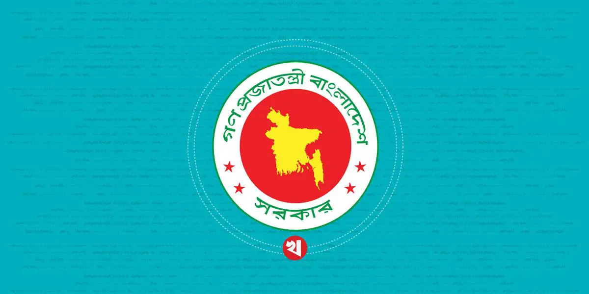 সংস্কার কমিশনের পূর্ণাঙ্গ প্রতিবেদন প্রকাশ আজ