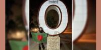 হেঁটে টেকনাফ-তেঁতুলিয়া ভ্রমণ করলেন তাহুরা সুলতানা