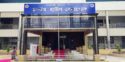 আমদানি কমলেও রাজস্ব আদায় বেড়েছে বেনাপোল কাস্টমসে